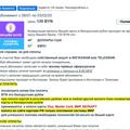 Нажимаем Положить в корзину