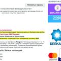Нажимаем кнопку Оформить заказ