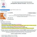 Нажимаем кнопку Положить в корзину
