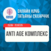 Абонементы