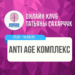 Абонементы