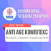 Абонементы