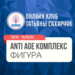 Абонементы