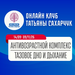 Абонементы