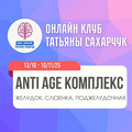 Тематика занятий и бонусная программа