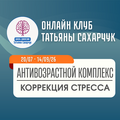 Нажмите чтобы открыть
