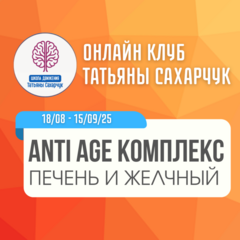 Тематика занятий и бонусная программа